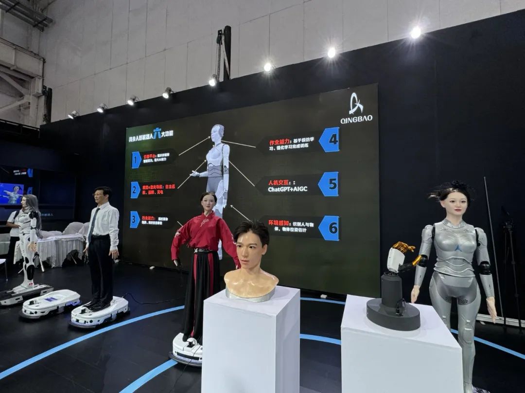 2025人形机器人全国巡展启幕：四城联动，赋能新型工业化 ——XC Sports、深圳、北京、上海共探人形机器人未来